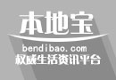 昆明市车管所